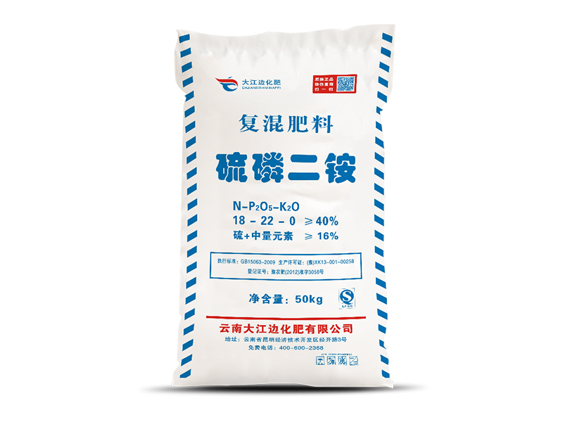 硫磷二銨